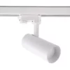 Biały sufitowy reflektor Ice - 3F do systemu szynowego Light Prestige